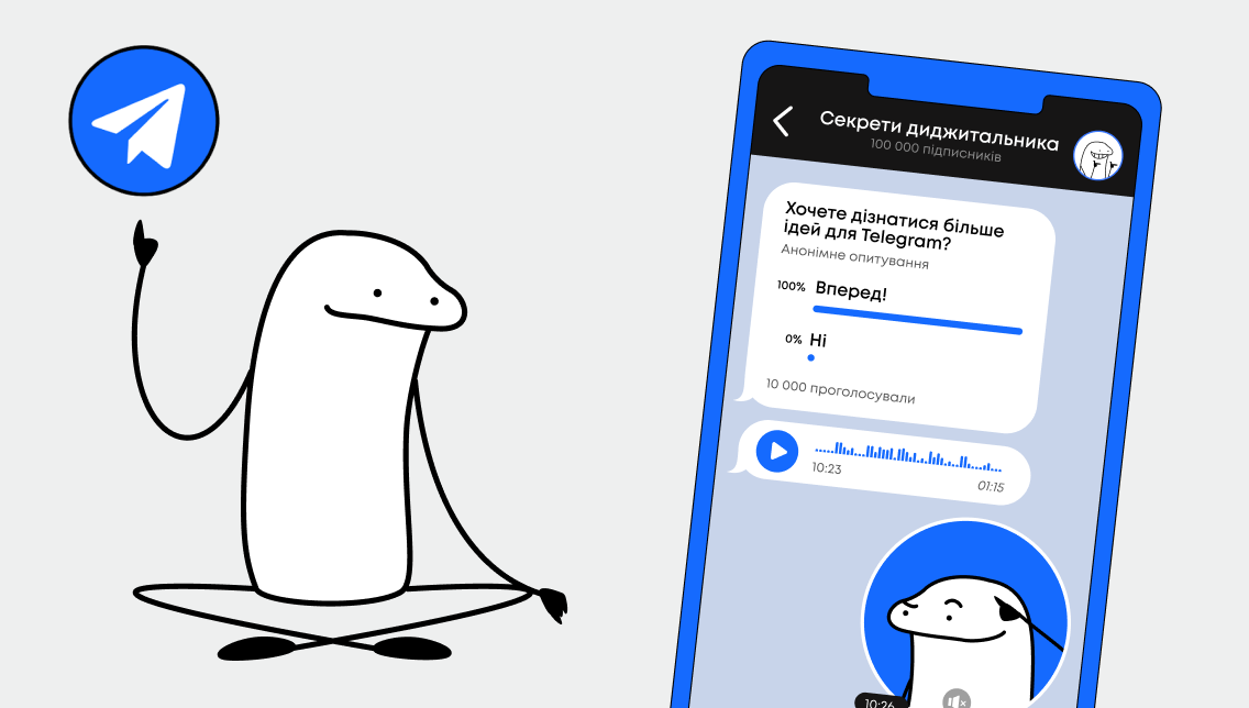 Ідеї для рубрик в Telegram-канал —що постити