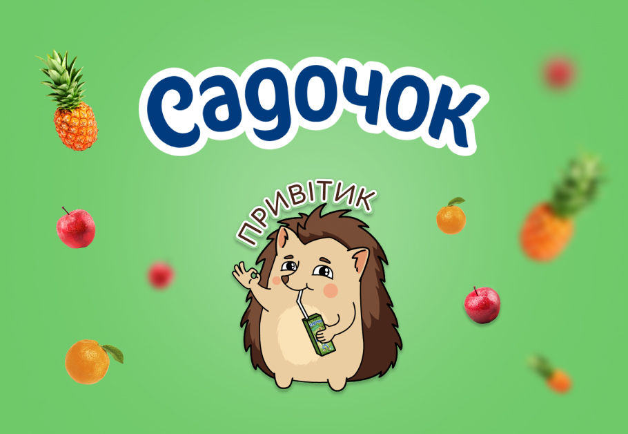 Як ми повернули «Садочок» в український медіапростір. Тепла й ефективна комунікація від ОMG agency