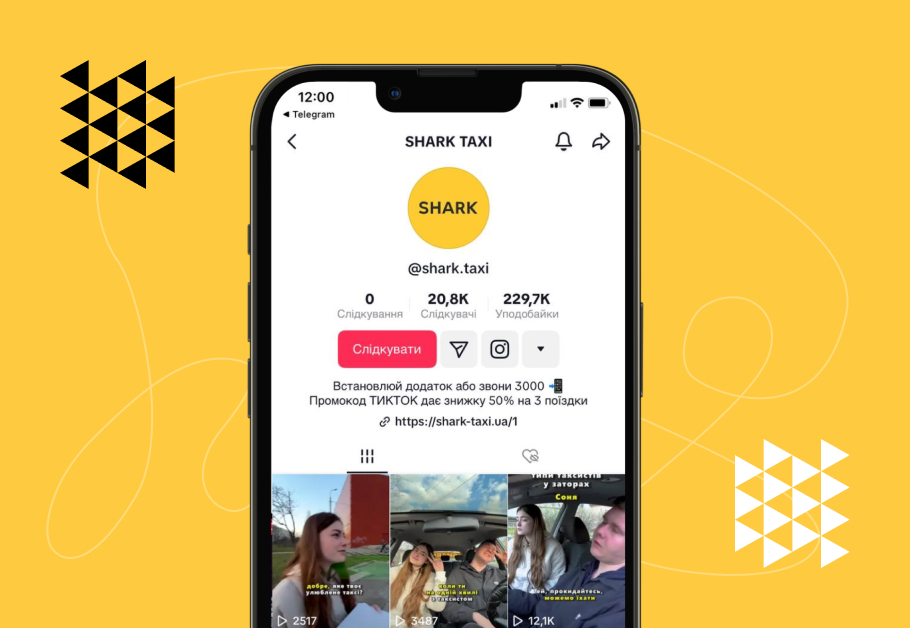 Як ми створили віральний контент у Тікток для застосунку сервісу Shark Taxi: кейс від OMG agency