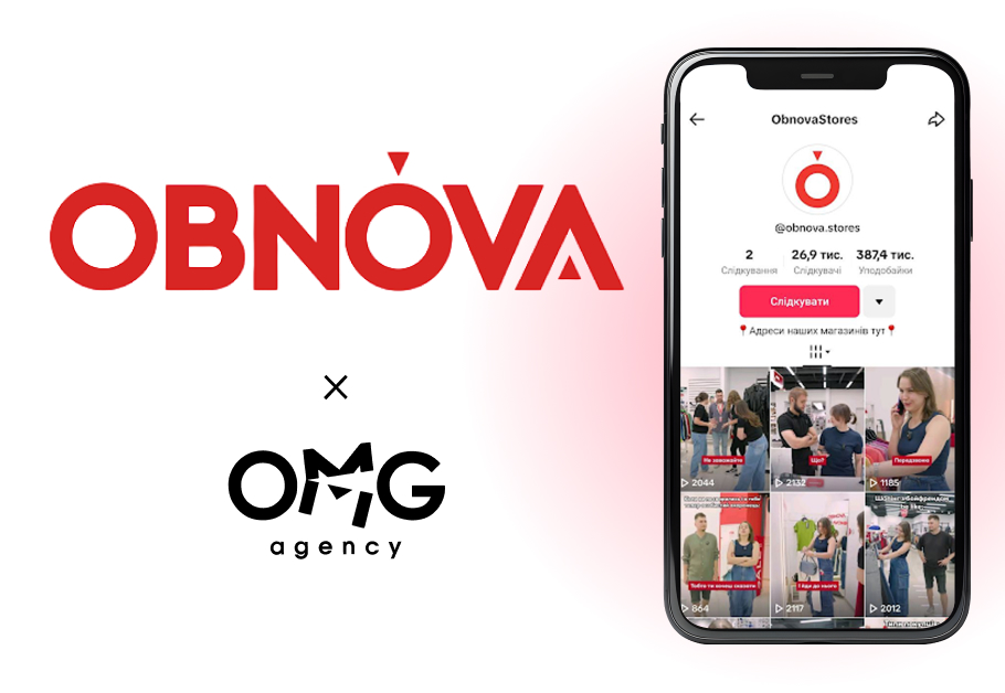 Як OMG agency допомогли бренду OBNOVA потрапити в тренди Тіктоку та здобути 7М переглядів