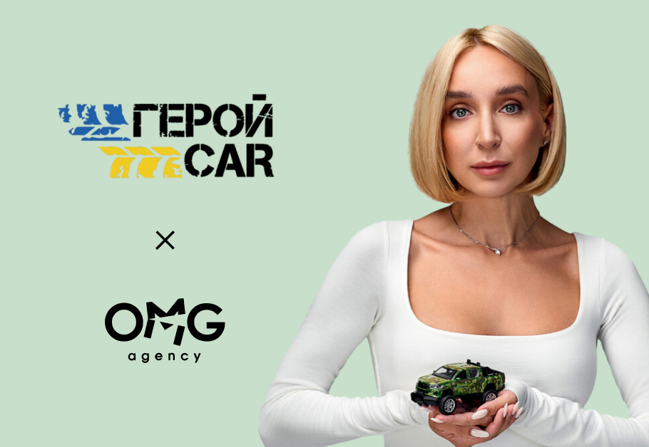 Як OMG agency залучила інфлюенсерку Олену Мандзюк до благодійної ініціативи «Краса і сила»