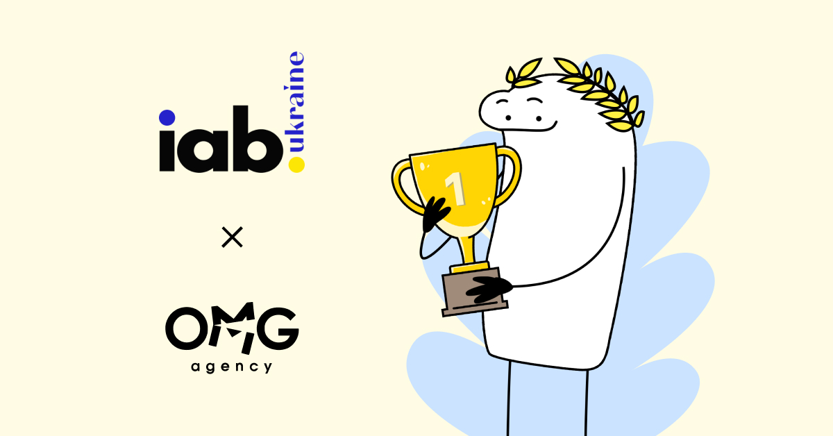 OMG Agency серед лідерів рейтингу IAB Ukraine 2024