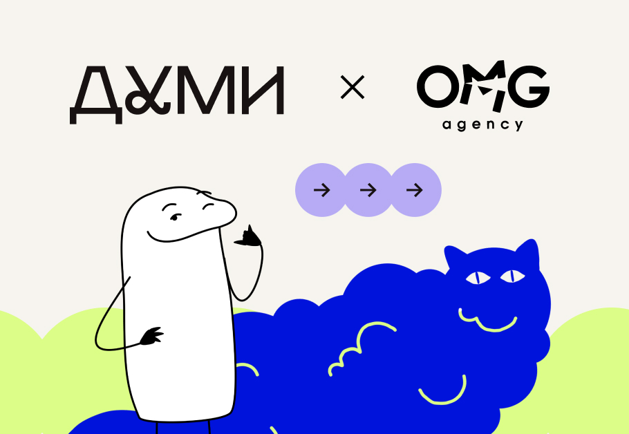 Аналітика SMM від OMG agency & Dumy Creative Studio: як соціальні мережі змінюють диджитал-маркетинг в Україні у 2025 році