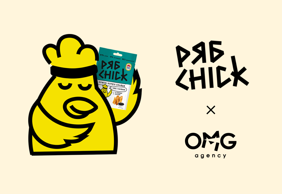 Інфлюенс-кампанія для ефективного снеку РябChick