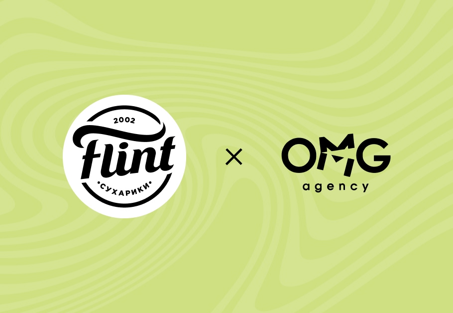 ЯК НОСТАЛЬГІЯ ПІДНЯЛА ЗАЛУЧЕННЯ FLINT У 3 РАЗИ