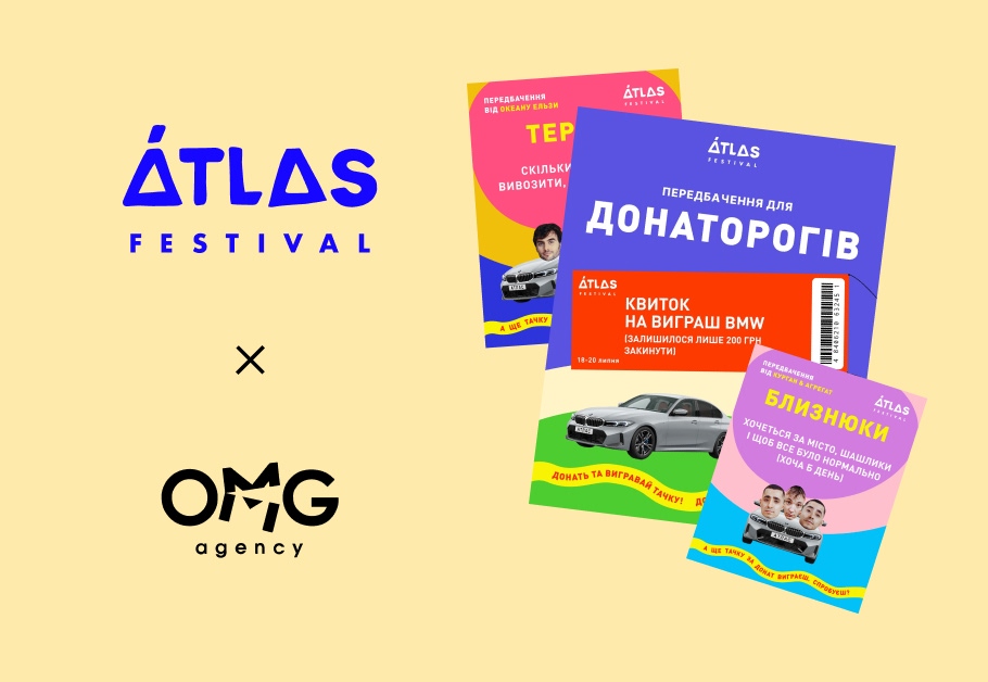 Креативна підтримка збору Atlas Festival × «Повернись живим» на проєкт «Дронопад»
