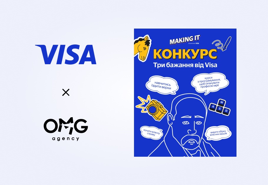 ЯК VISA ОТРИМАЛА 200+ ЦІЛЬОВИХ UGC-ВІДМІТОК І ЗДІЙСНИЛА ТРИ ЗАПОВІТНІ БАЖАННЯ
