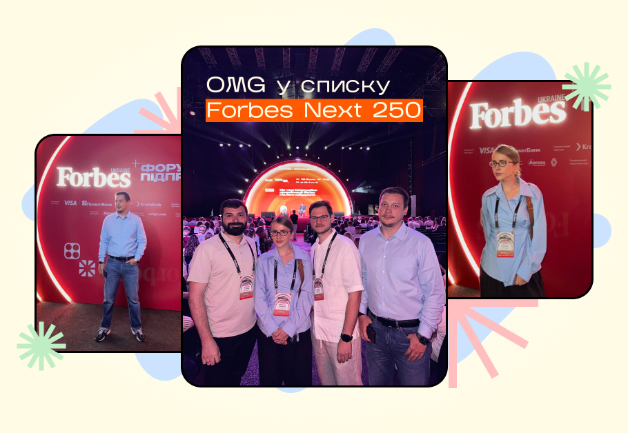 OMG agency увійшла до рейтингу Forbes Ukraine Next 250