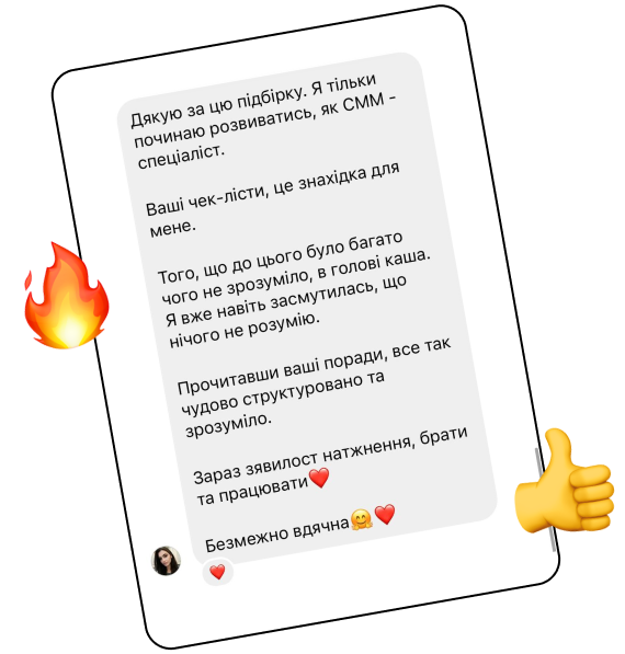 Reviews