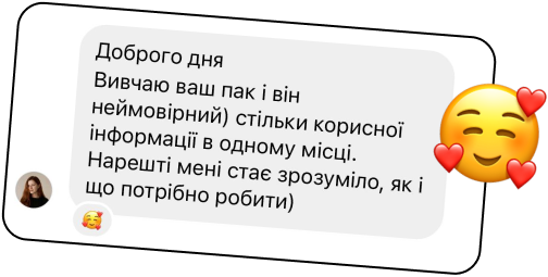 Reviews
