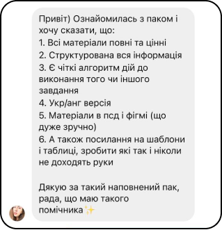Reviews